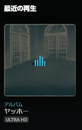 Amazon_Music_HTSr9BXry7