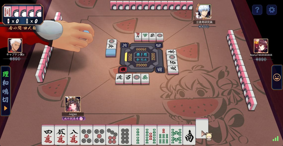 Jantama_MahjongSoul_4QVI3d7rK5