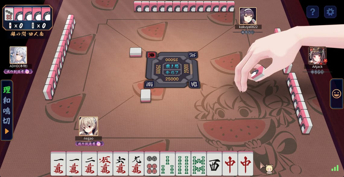 Jantama_MahjongSoul_rUI4JXlCb1