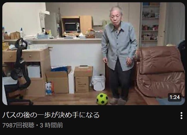 完璧