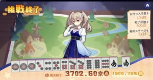 Jantama_MahjongSoul_CdRMinMfzI