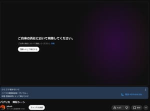 一億総プチブル